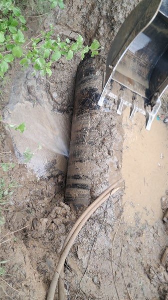 Временно прекъсване на водоподаването